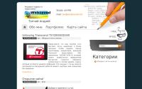 Webzavod.net