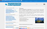 Wte.com.ua