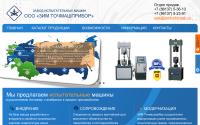 Zimtochmash.ru