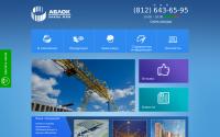 a-blok.ru