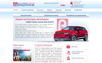a-insurance.ru