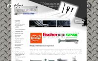 a-krep.ru