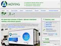a-moving.ru