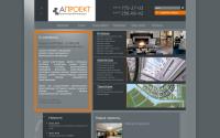 a-project-group.ru