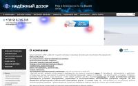 a-signal.ru
