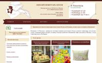 a-tekstil.ru