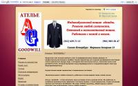 a-telier.ru
