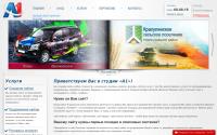 a1st.ru