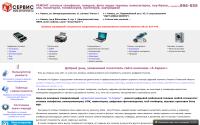 a3-service.ru