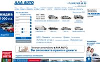aaaauto.ru