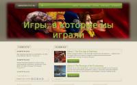 abandongames.ru