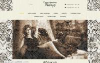 abazhur-salon.ru