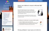 abc-english.net