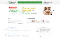 abccontext.ru