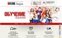 abclingua.com.ua