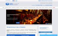 abgtours.ru