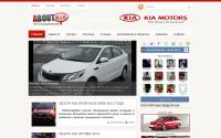 about-kia.ru