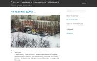 aboutevents.ru