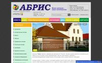 abris55.ru