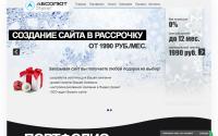 abs-web.ru