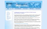 absconsulting.ru