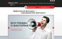 absfactoring.ru
