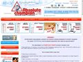 absolutechampion.ru