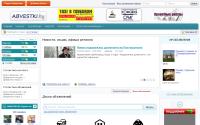 abvestki.by