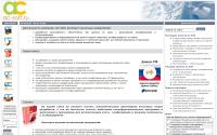 ac-soft.ru