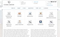 academic-dentistry.ard-media.ru