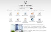 academic-dentistry.ru