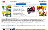 acb-ek.ru