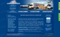 acdexpress.ru