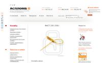 aceplomb.ru