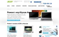 acer-repair.ru
