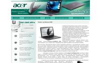 acerrepair.ru