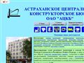 ackb.ru