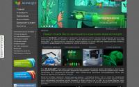 acmelight.com.ua
