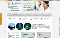 acmelight.su
