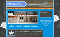 acoustic.by