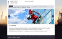 actat.ru