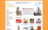 activema.ru