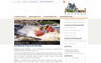 activetravel-karelia.ru