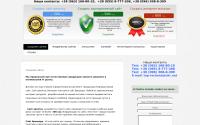 acx.com.ua