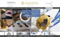 adamas.ru