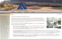 adanpf.ru