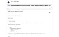 add-money.ru