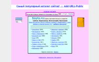 add-url.s-public.com