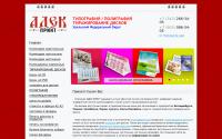 adek-print.ru