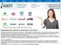 adeptgroup.ru